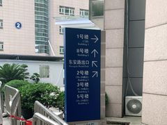 -复旦大学附属肿瘤医院(徐汇院区)