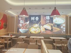 -永和大王(蛙嫩紫苏香·小厨·东四十条店)