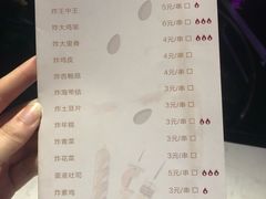 菜单-啤仕多·啤客国潮跳舞BAR(保俶路店)