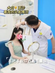 -大麦微针植发丨全国连锁