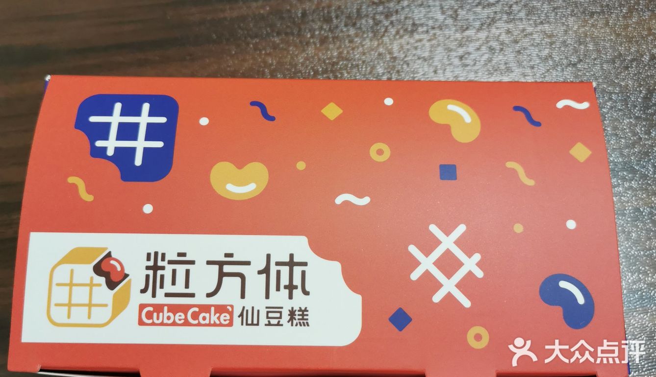 为了我的体重，剩下的红豆的，紫薯的