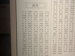 -嘉定博物馆