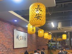 -长安后宰门水盆羊肉(新都心店)