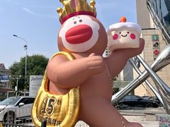 -鹏欣水游城