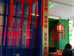 -银座mall(东直门店)
