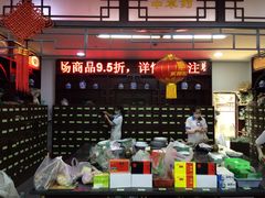 -粤海大药房(粤海广场店)