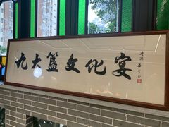 -味可道美食坊(福基路店)