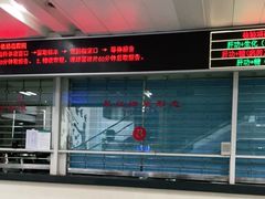 -常州市第一人民医院