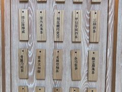 -厝内小眷村(西单大悦城店)