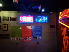 -唱吧麦颂KTV(西单华威潮铺街店)