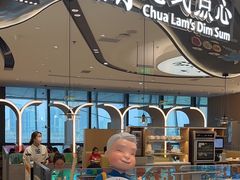 -蔡澜点心·粤菜(丽泽天街店)