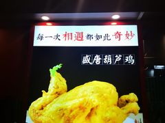 -万达广场(北京槐房店)