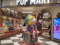 -泡泡玛特POPMART(壹号店)