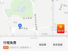 -海清宁记大馅云吞