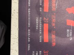 -牛村来人潮汕牛肉火锅(西单店)