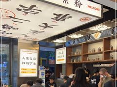 -小螺大作·螺蛳粉火锅(林和西店)