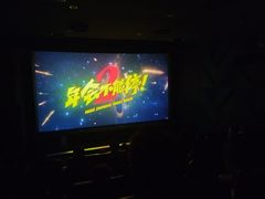 -UME影城(南通中南CBD店)