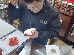-醉真实酒批发行·茅台·五粮液·红酒寄卖回收