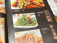 -老四川香辣馆(中心路店)
