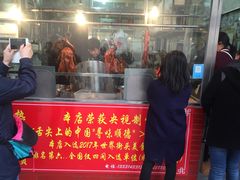 门面-黄连大头华烧鹅店(大良店)