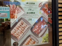 -新石器烤肉(中房金谊广场店)