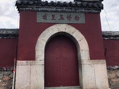 -泰山风景名胜区