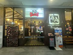 -暹罗广场