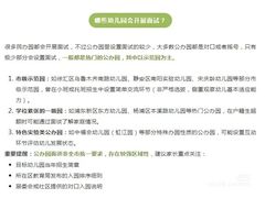 -月星环球港赢在起点早教中心·亲子托班早教体验课儿童兴趣班逻辑思维专注力幼小衔接(普陀中心)