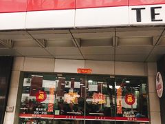 -新华传媒教材书店(中山南二路)
