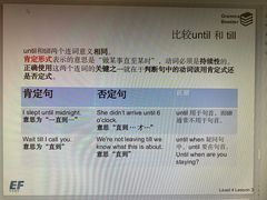 -英孚教育青少儿英语(长宁来福士中心)