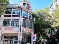 -飞马旅黎黄陂路文旅街区