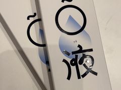-miomi米欧米美瞳隐形眼镜(大兴荟聚店)