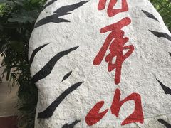 -广州长隆野生动物世界