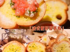 法国肥肝酱慕斯-囧吉香生蚝牛排馆(湖北路店)