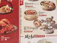 -避风塘(嘉兴八佰伴店)