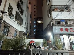 -宋老三苏肉羊肉汤老店