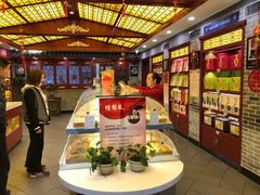-德懋恭(西大街店)
