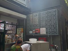 门面-天泽祥·鼓楼馒头(鼓楼店)