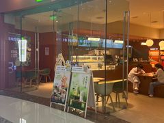 -奈雪的茶(松江万达店)