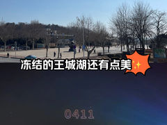 -傅家庄公园