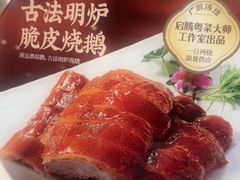 -广府汤语·靓汤·早茶·小粤菜(仁恒梦店)