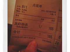-红盔甲·小龙虾(天钥桥店)