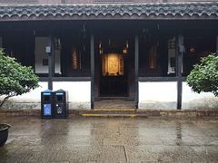 -绍兴鲁迅故里·沈园景区