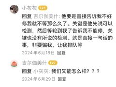 -Apple零售店(苏州店)