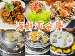 -苏大嘴海鲜牧场(奥林匹克店)