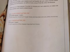 菜单-Khéma Restaurant Pasteur