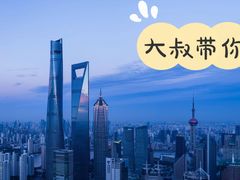-上海柏悦酒店