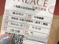 -百丽宫影城(ifc商场店)