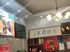 -水韵·渔家臻品私房菜(中庙店)