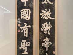 -徐悲鸿纪念馆